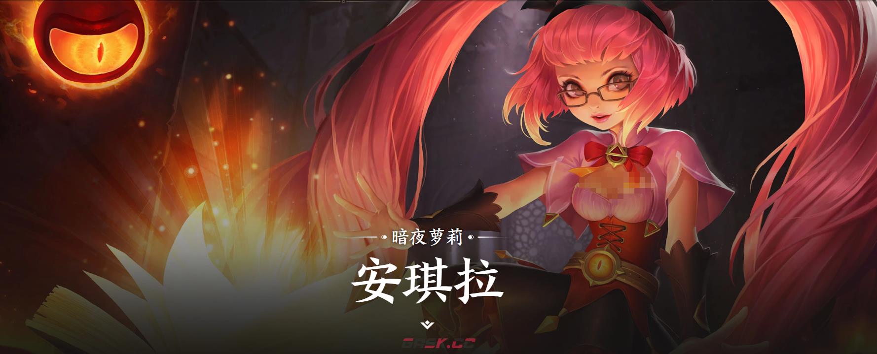 《王者荣耀世界》安琪拉介绍-第2张-手游攻略-GASK