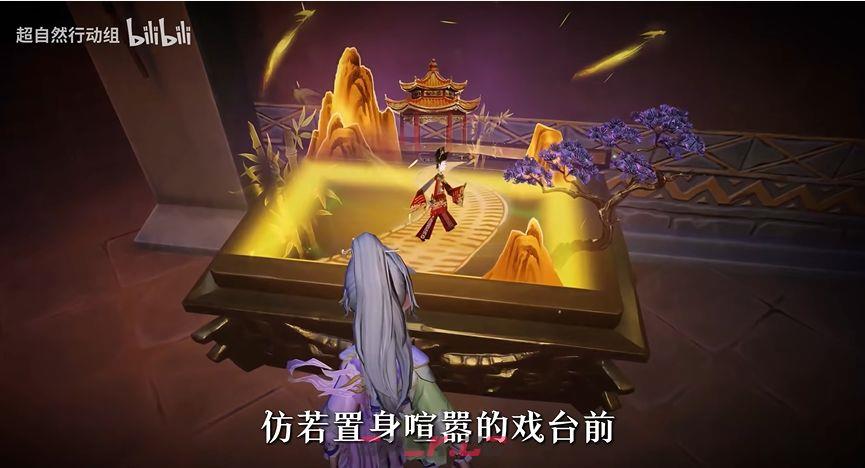 《超自然行动组》逍遥万迭云华时装展示-第4张-手游攻略-GASK