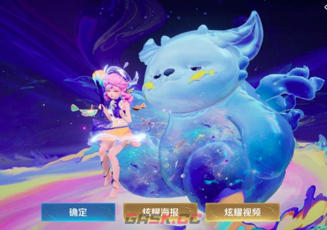 《王者荣耀世界》阿古朵介绍-第3张-手游攻略-GASK