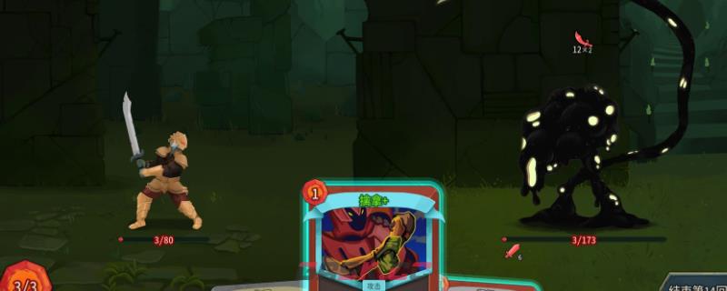 《杀戮尖塔2》铁甲战士绯红披风卡牌特点介绍