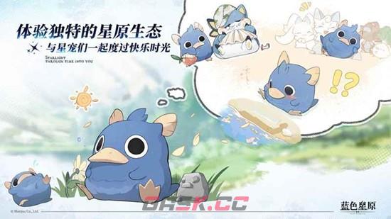 《蓝色星原：旅谣》角色选择推荐-第2张-手游攻略-GASK