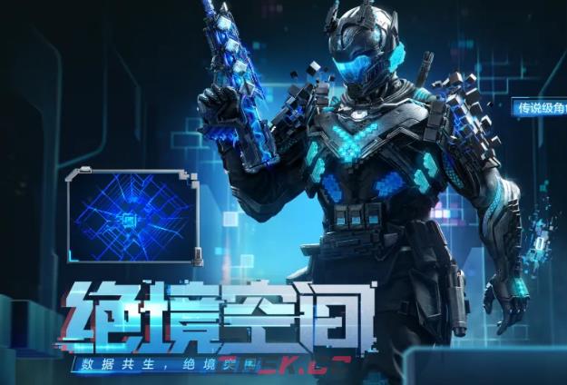 《使命召唤手游》西弗绝境空间介绍-第2张-手游攻略-GASK