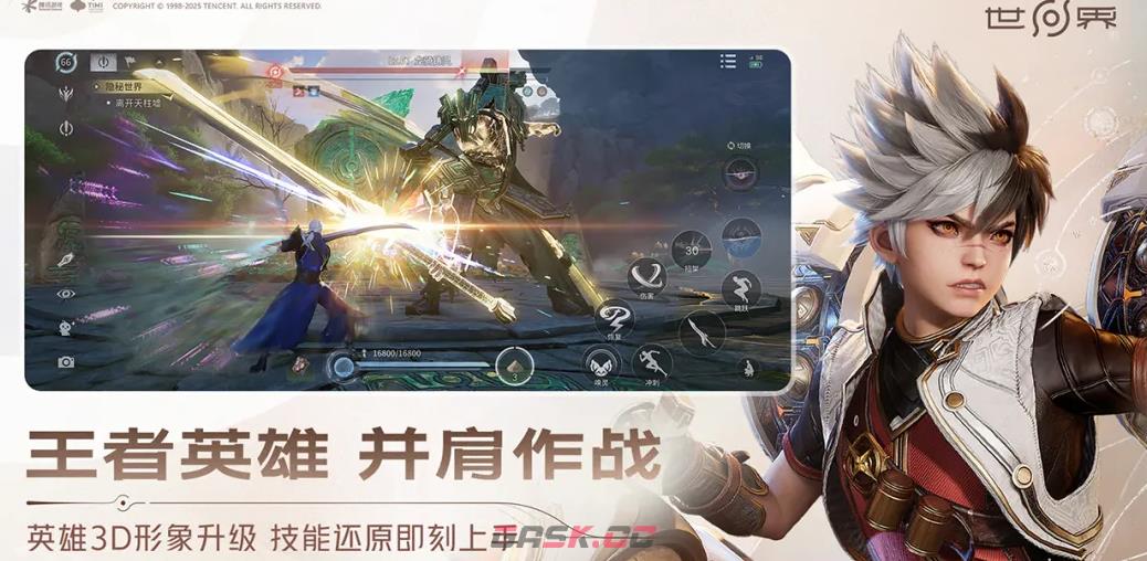 《王者荣耀世界》李信玩法介绍-第3张-手游攻略-GASK