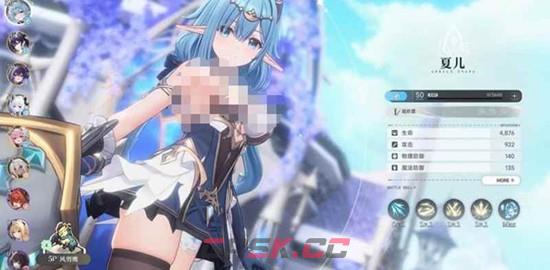 《蓝色星原：旅谣》角色选择推荐-第4张-手游攻略-GASK