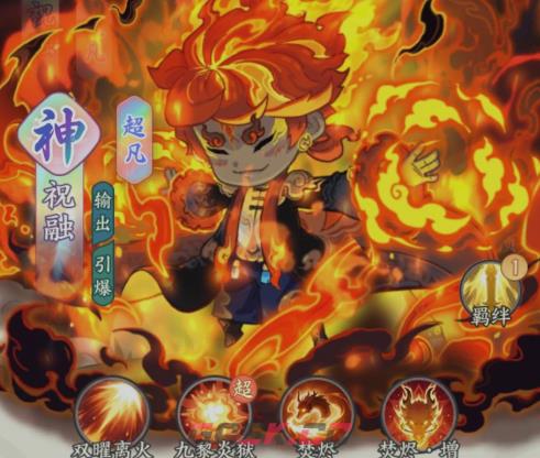 《种田掌门人》平民阵容搭配攻略-第2张-手游攻略-GASK