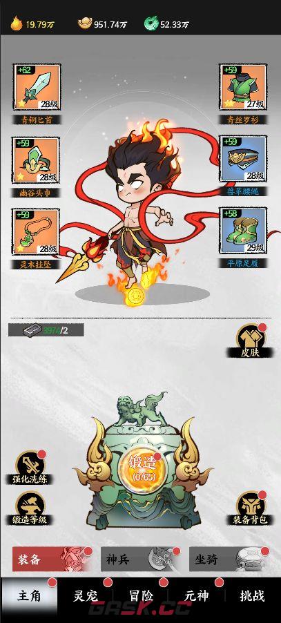 《字走山海》核心系统解锁与玩法指南-第5张-手游攻略-GASK