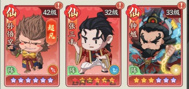 《种田掌门人》李白角色阵容搭配攻略-第4张-手游攻略-GASK