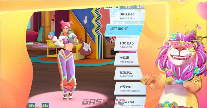 《舞力全开：派对》乐舞挑战玩法介绍-第3张-手游攻略-GASK