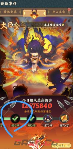 《种田掌门人》成就系统玩法介绍-第5张-手游攻略-GASK