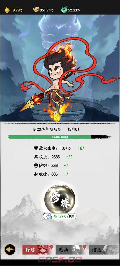 《字走山海》核心系统解锁与玩法指南-第2张-手游攻略-GASK