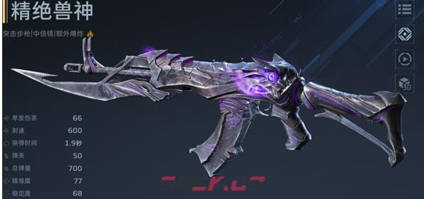 逆战未来兽神Boss流插件搭配推荐-第2张-手游攻略-GASK