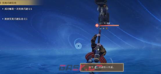 《王者荣耀世界》闪反玩法攻略-第5张-手游攻略-GASK