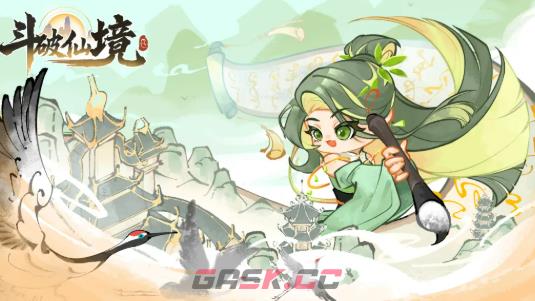 《斗破仙境》资质性格洗炼攻略-第2张-手游攻略-GASK