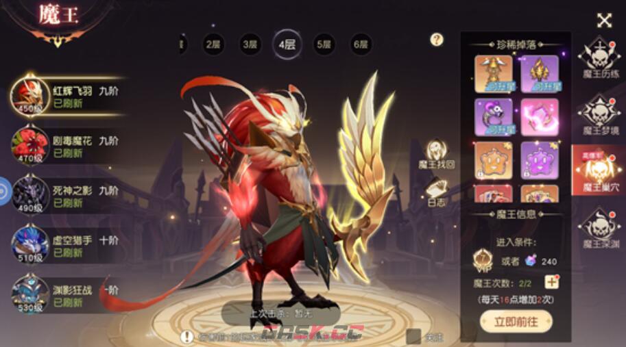 《星神纪元》魔装获取攻略-第5张-手游攻略-GASK