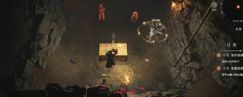 《镇邪2》快速抓鬼方法介绍