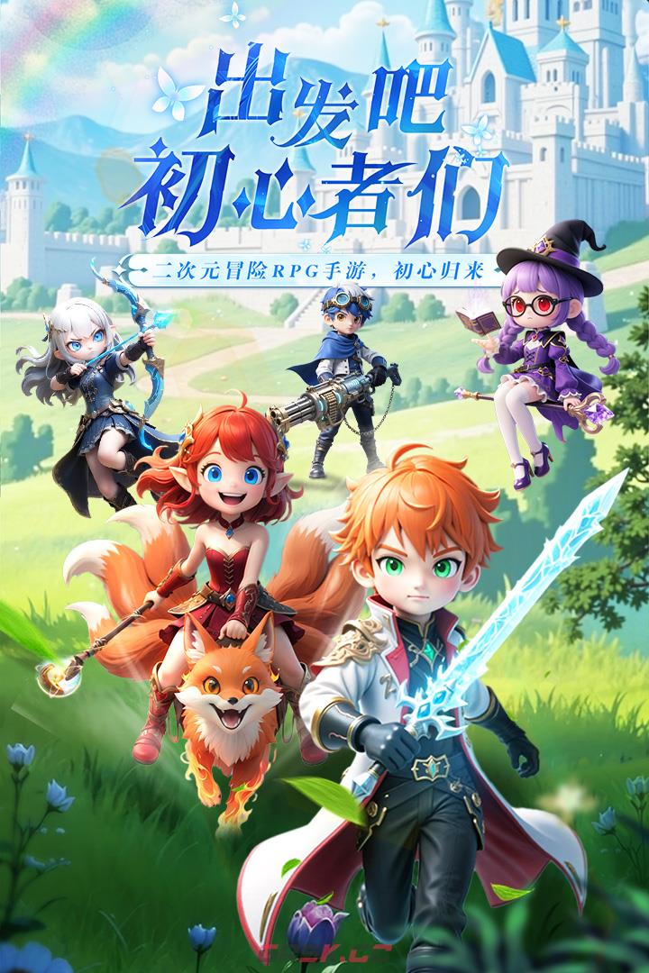 《星神纪元》剑士玩法介绍-第2张-手游攻略-GASK