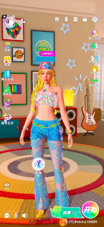 《舞力全开：派对》皮肤一览-第3张-手游攻略-GASK