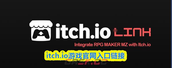 itch.io游戏官网入口链接