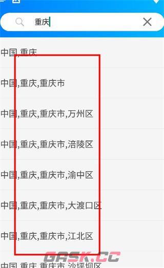 更云天气预报app定位设置-第4张-手游攻略-GASK