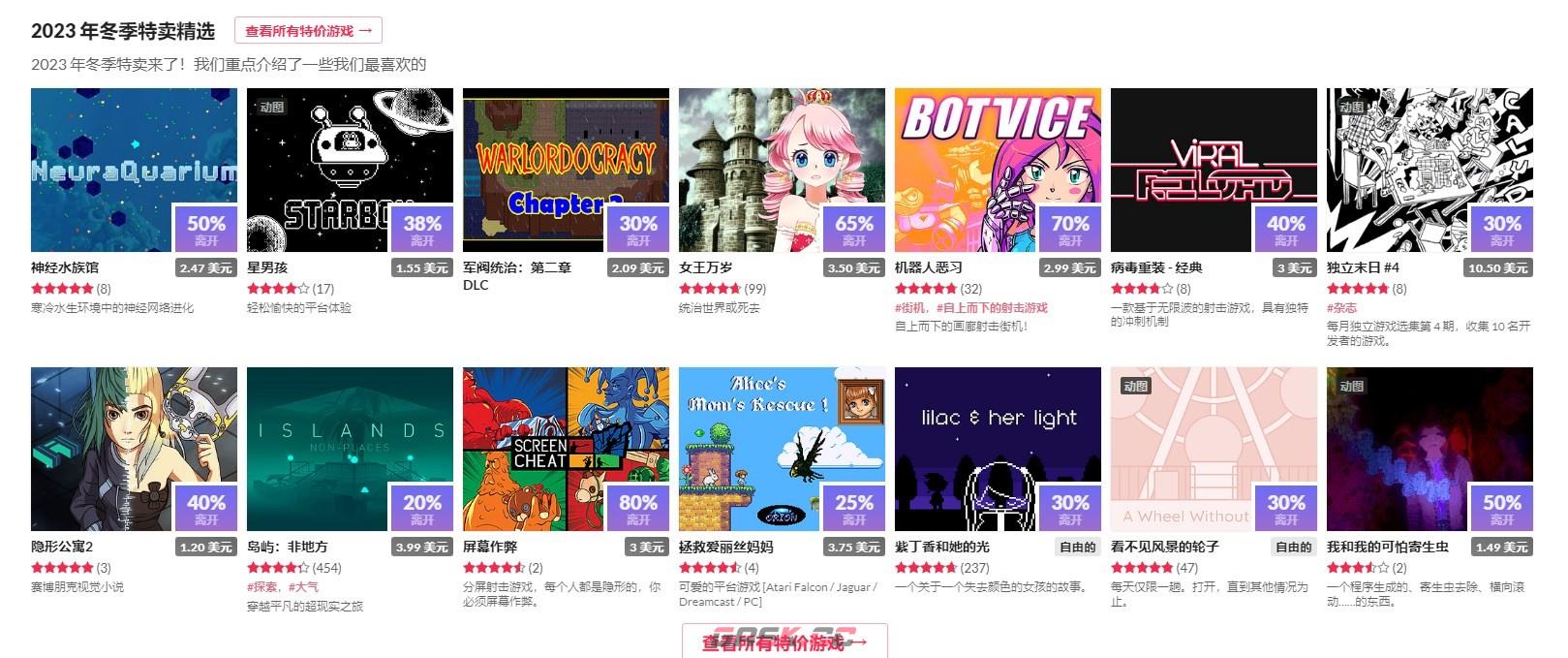 itch.io游戏入口免费-第3张-手游攻略-GASK