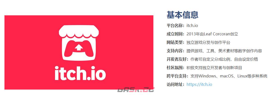 itch.io游戏官网入口链接-第2张-手游攻略-GASK