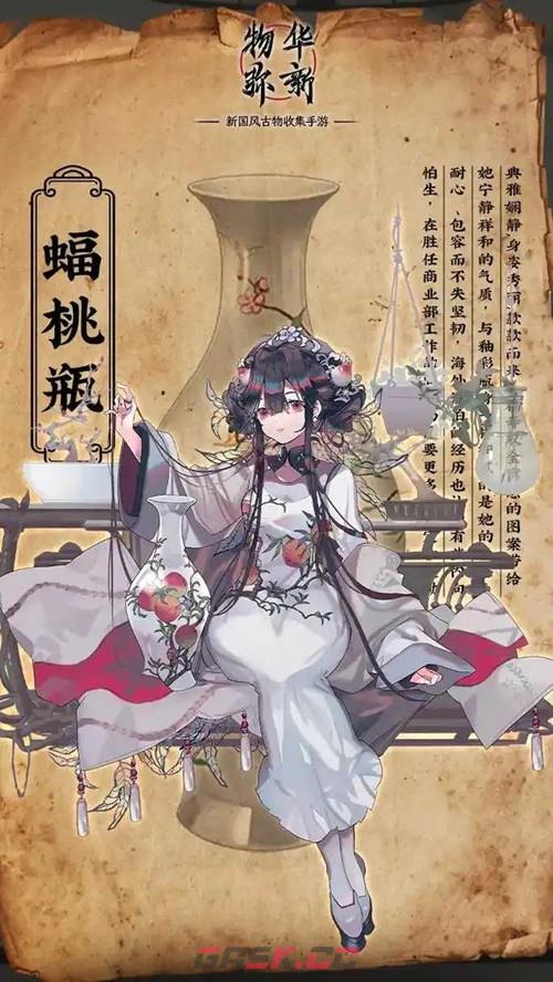 《物华弥新》卷云金喇叭技能介绍-第2张-手游攻略-GASK