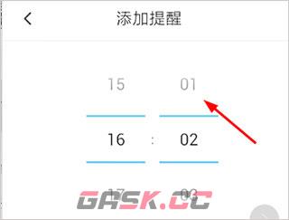 车轮驾考通app练习提醒添加方法-第7张-手游攻略-GASK