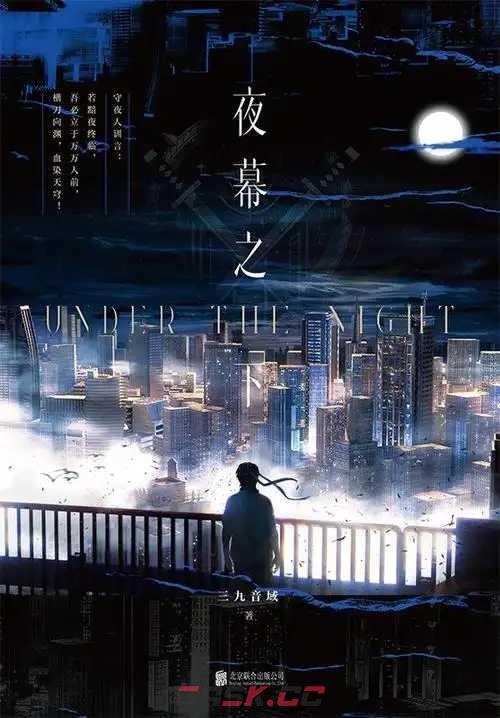 《夜幕之下》角色徽章获取攻略-第4张-手游攻略-GASK