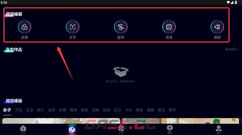 泡泡影视app播放功能操作指南-第4张-手游攻略-GASK
