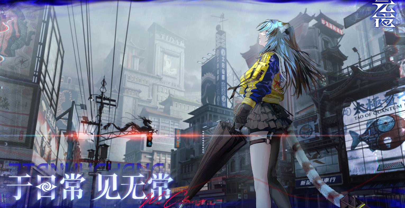 《元夜十二谈》新手玩法介绍-第4张-手游攻略-GASK