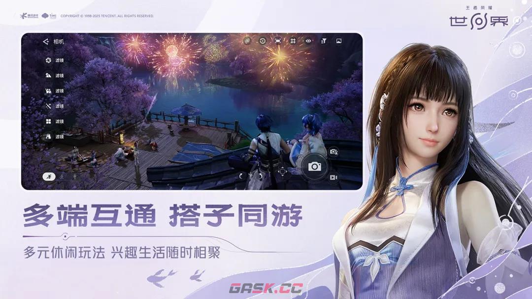 《王者荣耀世界》程咬金介绍-第2张-手游攻略-GASK