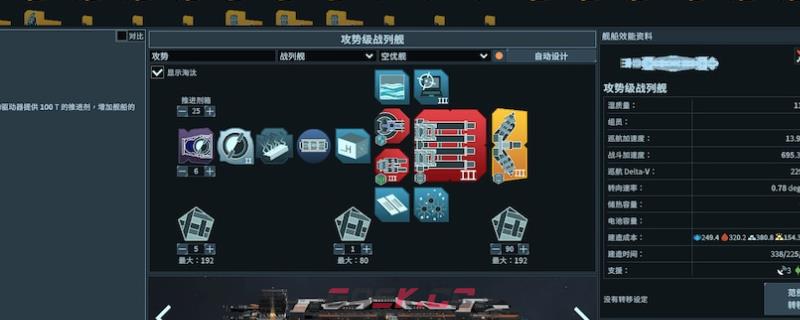 《地球不屈》铁罐成就攻略-第1张-单机攻略-GASK