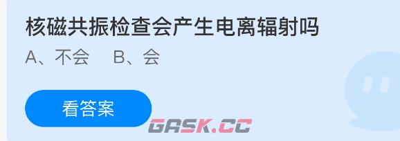 核磁共振检查会产生电离辐射吗