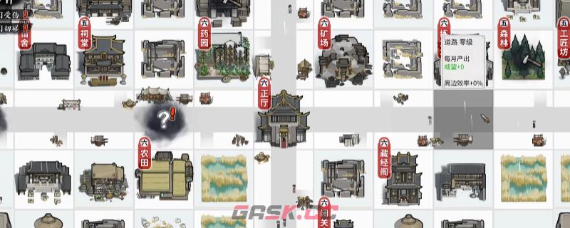 《龙胤立志传》高手进阶玩法分享