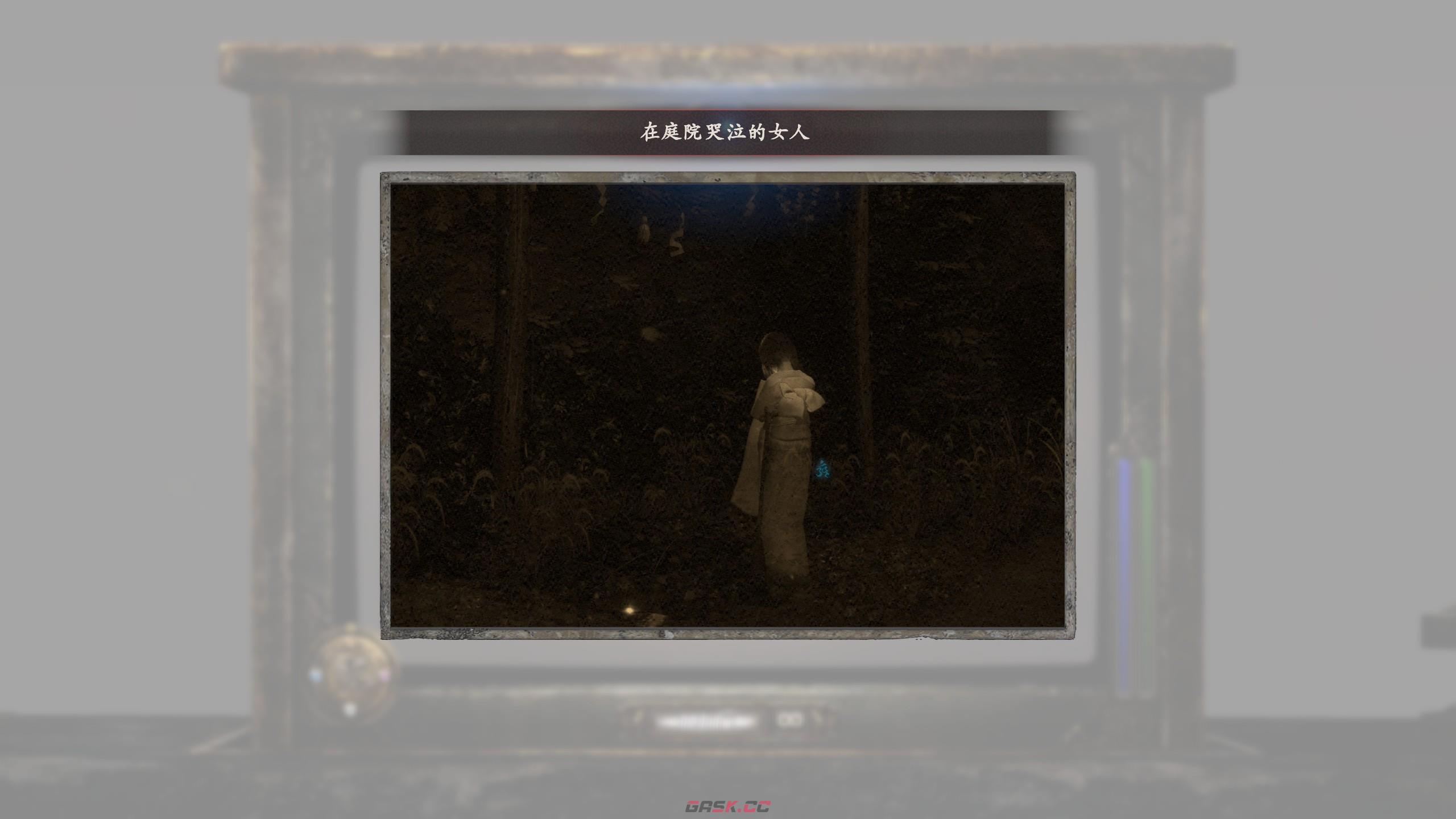 《零红蝶：重制版》黑泽纱重二任务指南-第7张-单机攻略-GASK