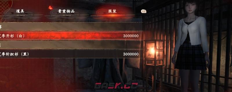 《零红蝶：重制版》天苍茧任务指南-第1张-单机攻略-GASK