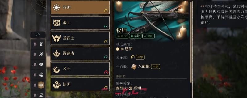 《索拉斯塔2》新手入门玩法攻略分享-第1张-单机攻略-GASK
