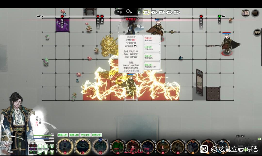 《龙胤立志传》高难度拳掌流玩法分享-第4张-单机攻略-GASK