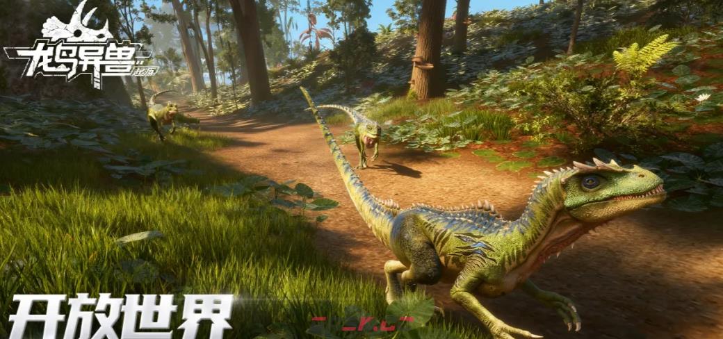 《龙岛异兽：起源》传承血脉境玩法攻略-第5张-手游攻略-GASK
