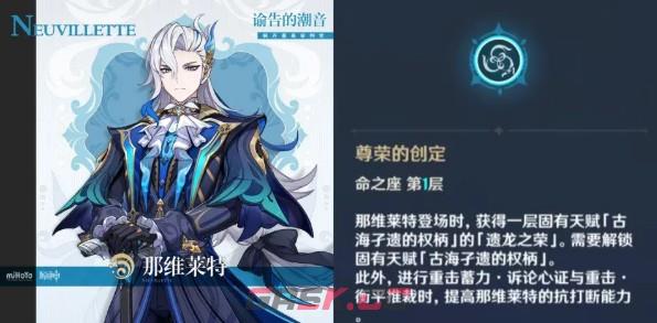 原神高性价比1命角色介绍-第7张-手游攻略-GASK