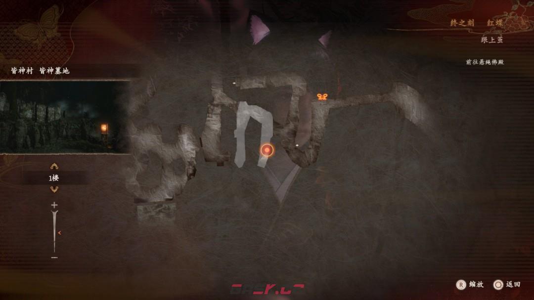 《零红蝶：重制版》桐生蓟任务指南-第4张-单机攻略-GASK