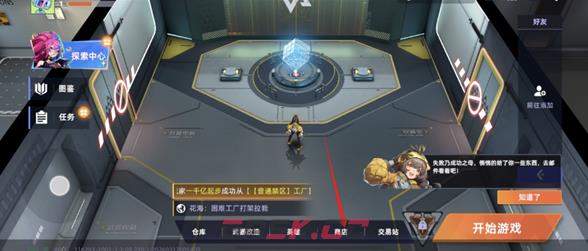 头号禁区2026兑换码大全-第3张-手游攻略-GASK