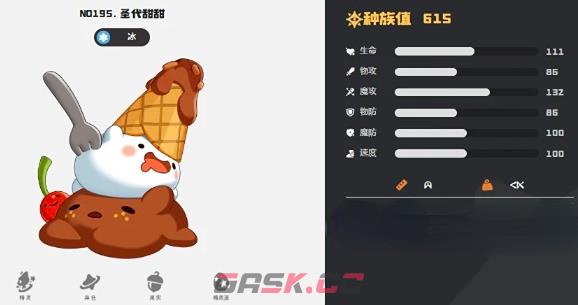 《洛克王国：世界》电队最强阵容搭配攻略-第4张-手游攻略-GASK