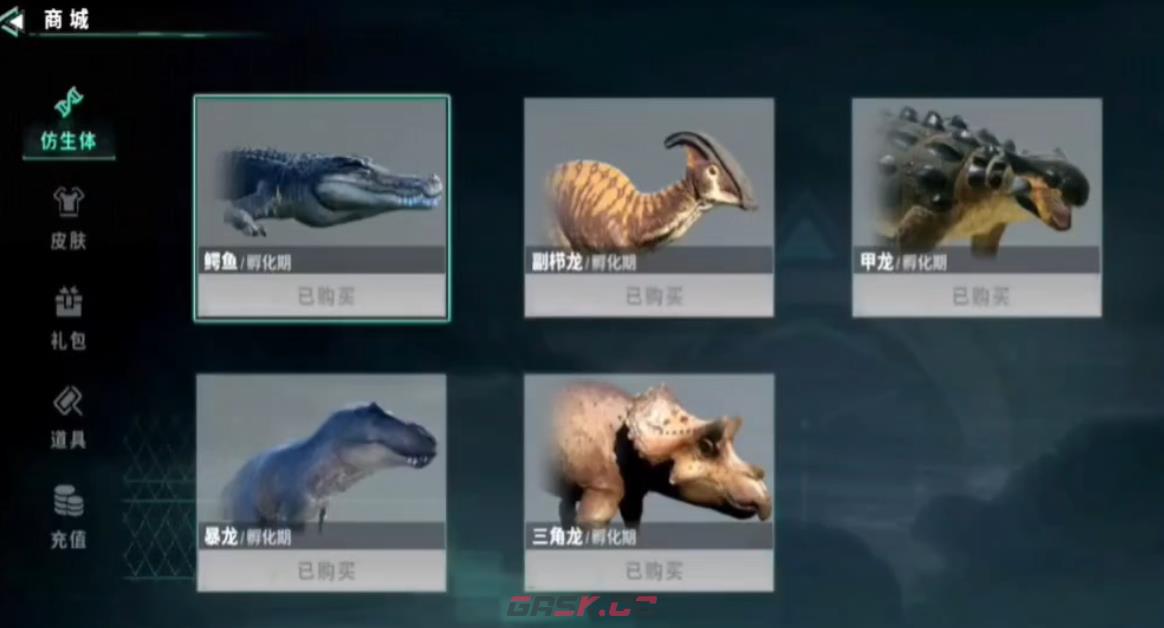 《龙岛异兽：起源》晶源获取攻略-第5张-手游攻略-GASK