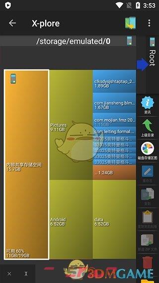 《x-plore》使用教程-第3张-手游攻略-GASK