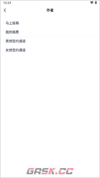 酷匠阅读app作品推荐方法-第5张-手游攻略-GASK