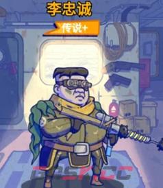 疯狂水世界世界BOSS阵容搭配攻略-第5张-手游攻略-GASK