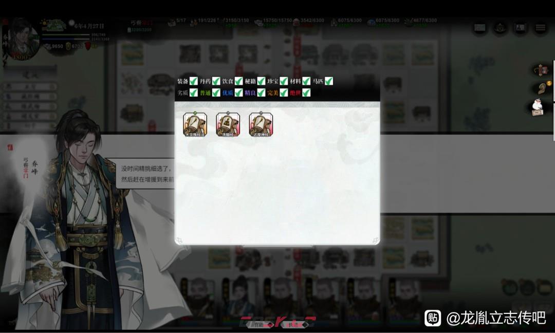 《龙胤立志传》高难度拳掌流玩法分享-第7张-单机攻略-GASK