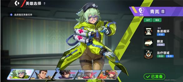 头号禁区萌新角色选择推荐-第2张-手游攻略-GASK