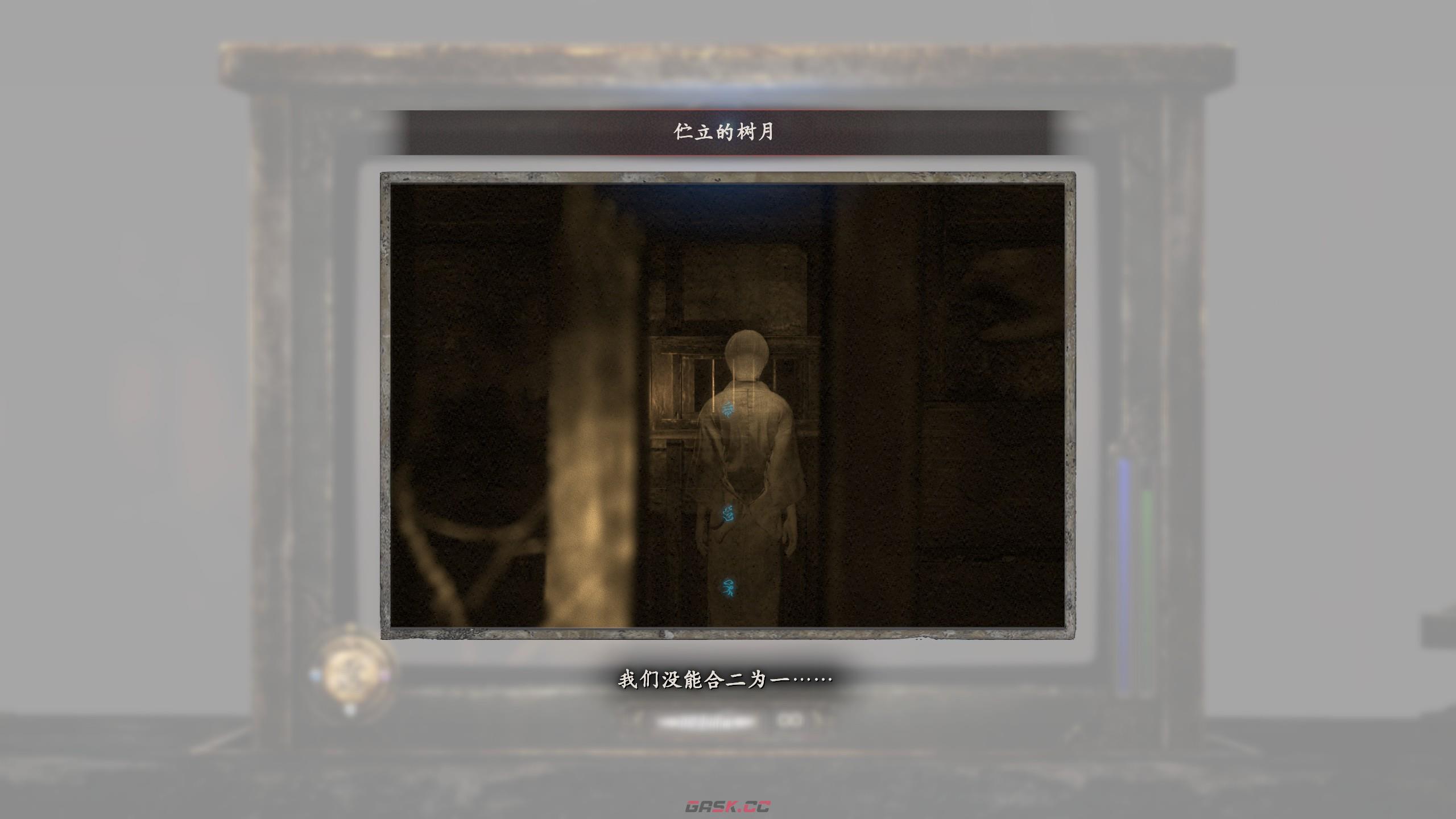 《零红蝶：重制版》树月与睦月任务指南-第8张-单机攻略-GASK